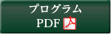 vOiPDFj