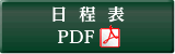 \iPDFj